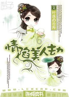 什么叫该来的客人还不来？游戏画面