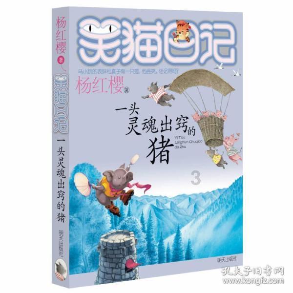 进化之地2